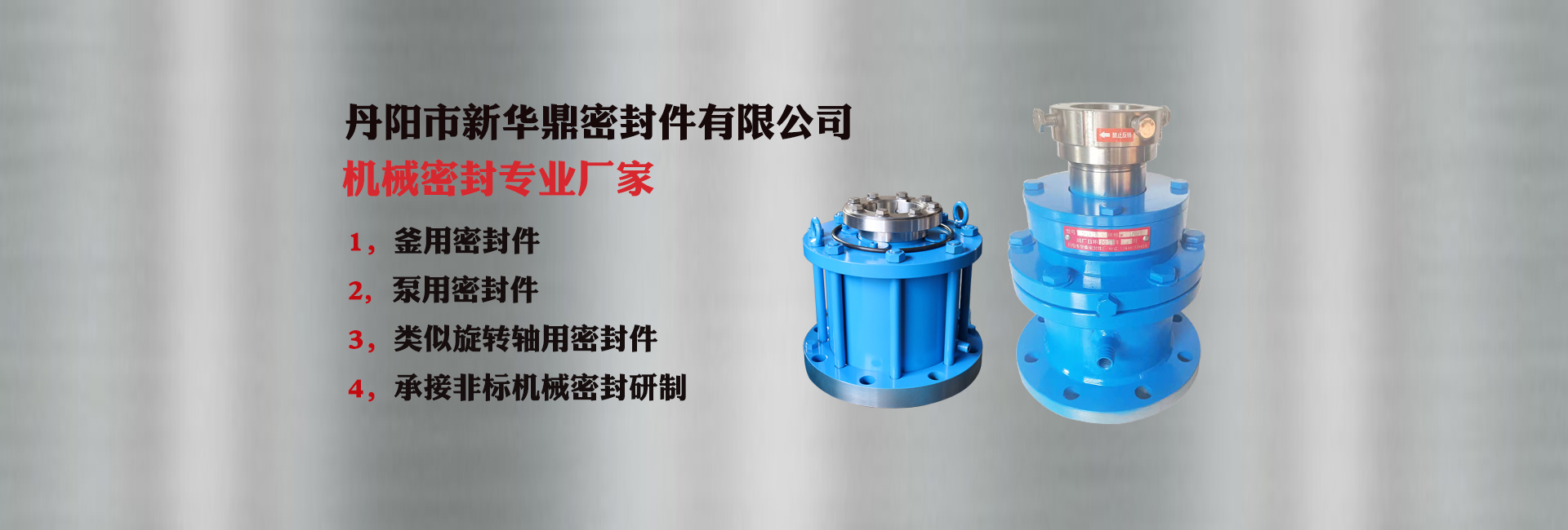 -中國(guó)機(jī)械配件定制廠家